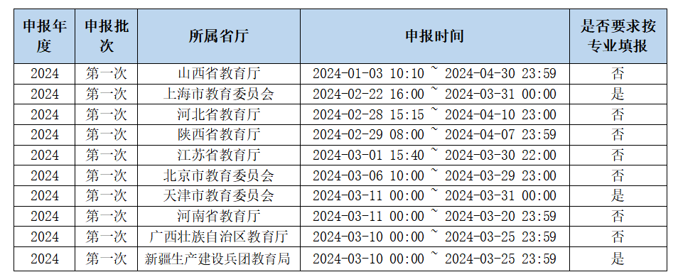 微信圖片_20240318105312.png